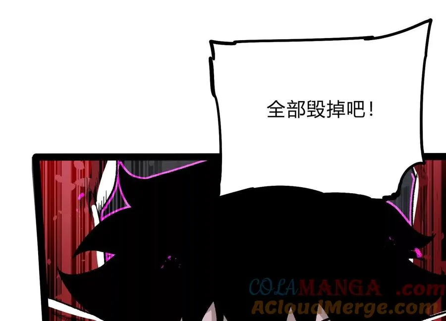 第57话 全部毁灭172