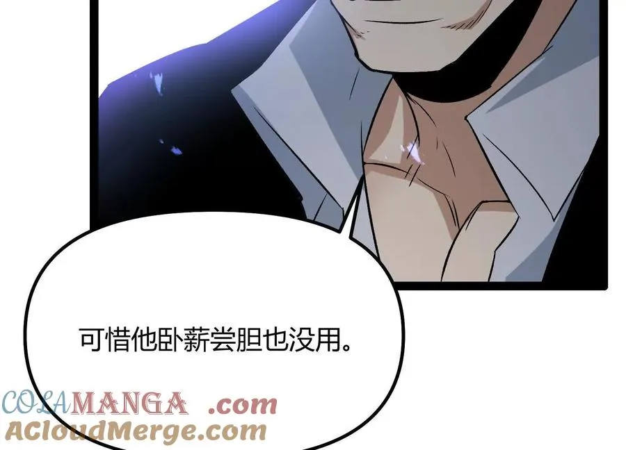 第56话 最后一搏76