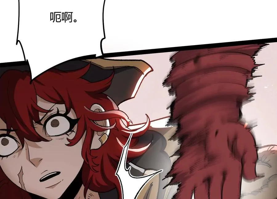 第54话 攻击！浮空城123