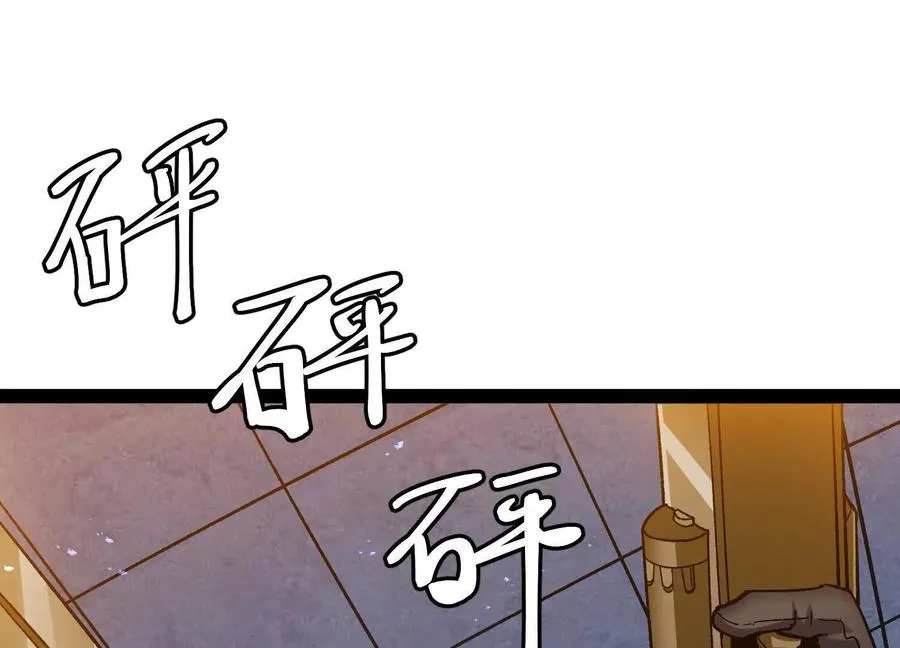 第55话 被控制的S级猎人118