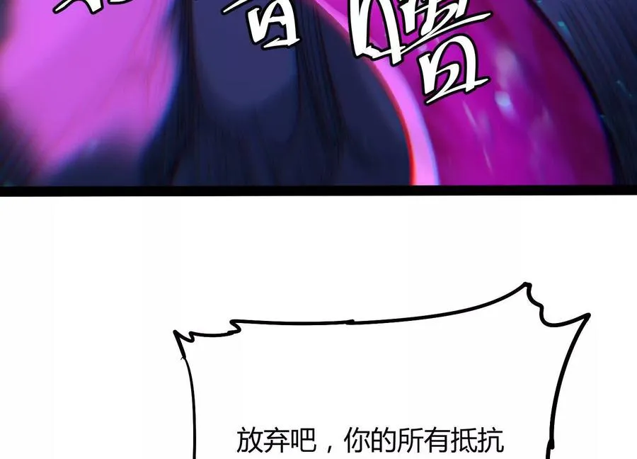 第58话 暴走202