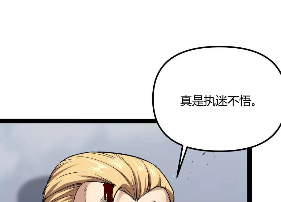 第54话 攻击！浮空城115