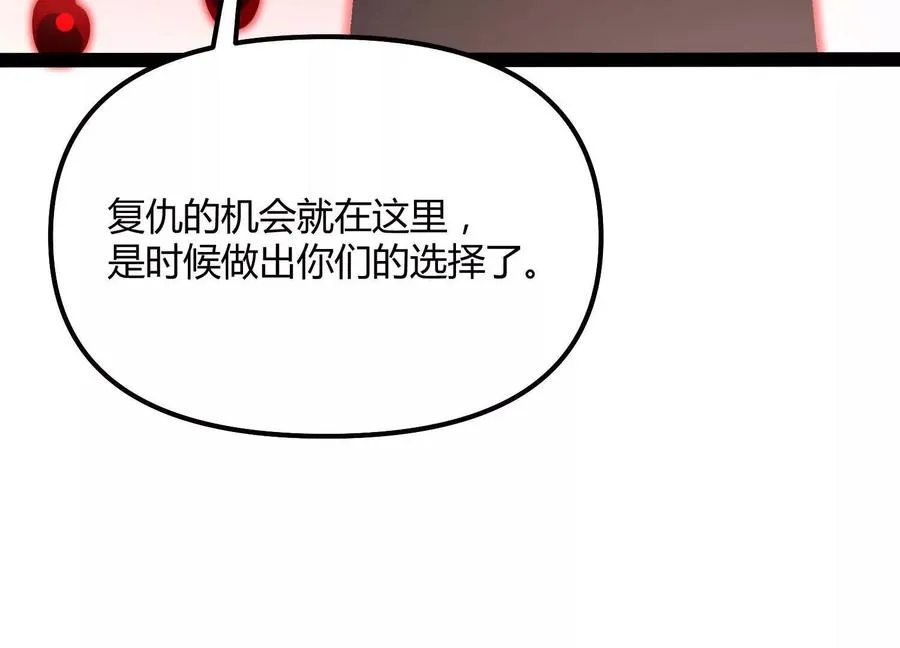 第54话 攻击！浮空城7