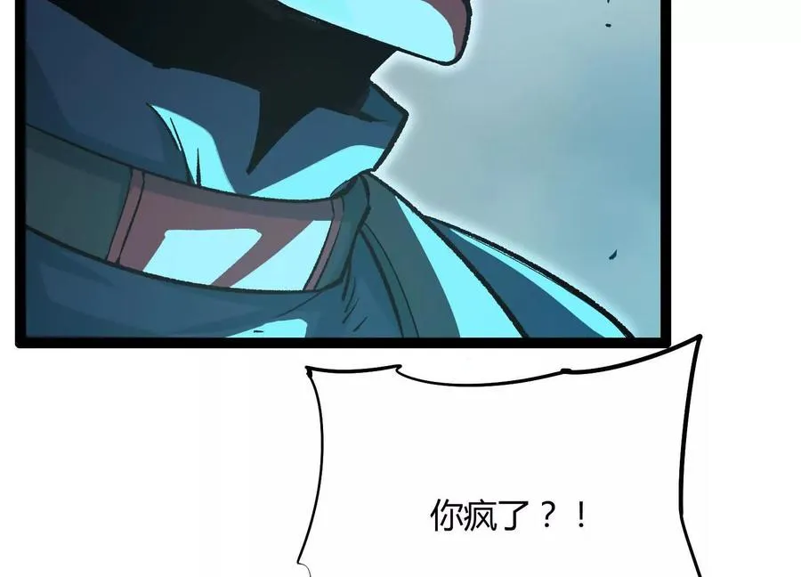 第57话 全部毁灭37