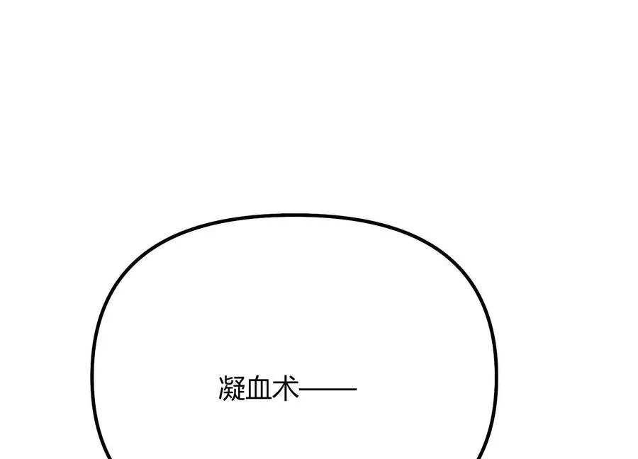 第54话 攻击！浮空城39