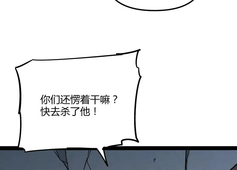 第58话 暴走29
