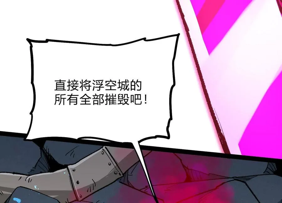 第57话 全部毁灭169