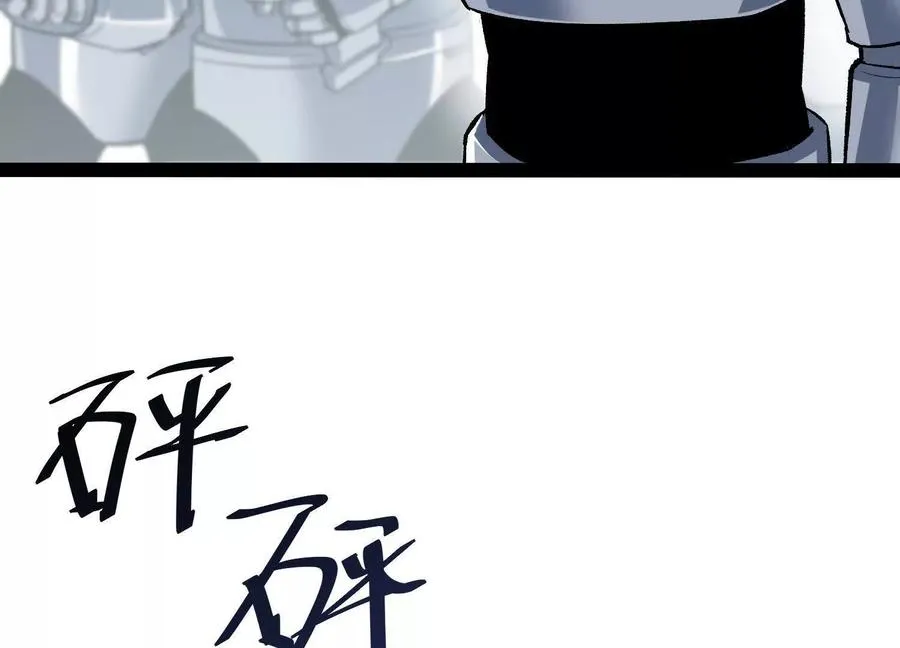 第56话 最后一搏53