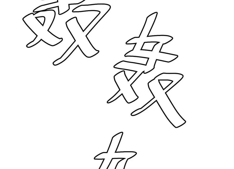 第56话 最后一搏159
