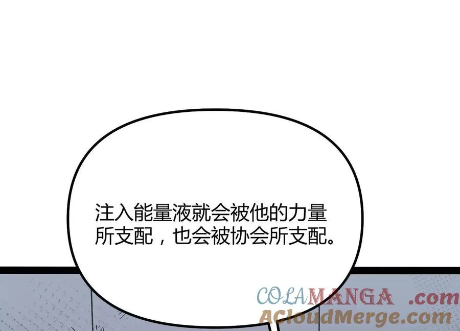 第56话 最后一搏80