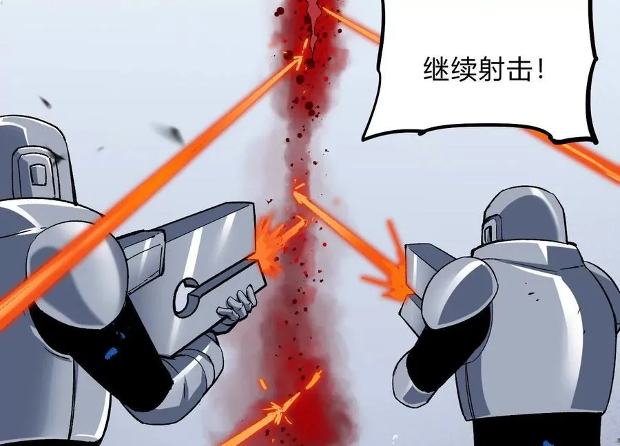 第54话 攻击！浮空城173