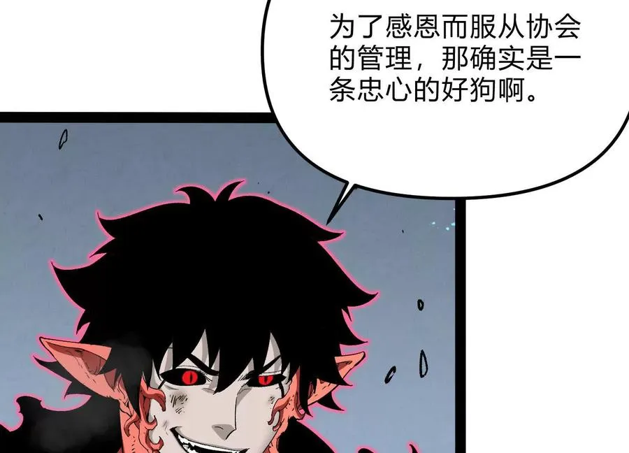 第58话 暴走67