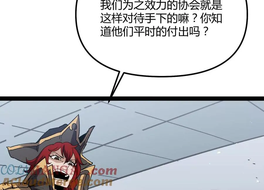 第54话 攻击！浮空城88