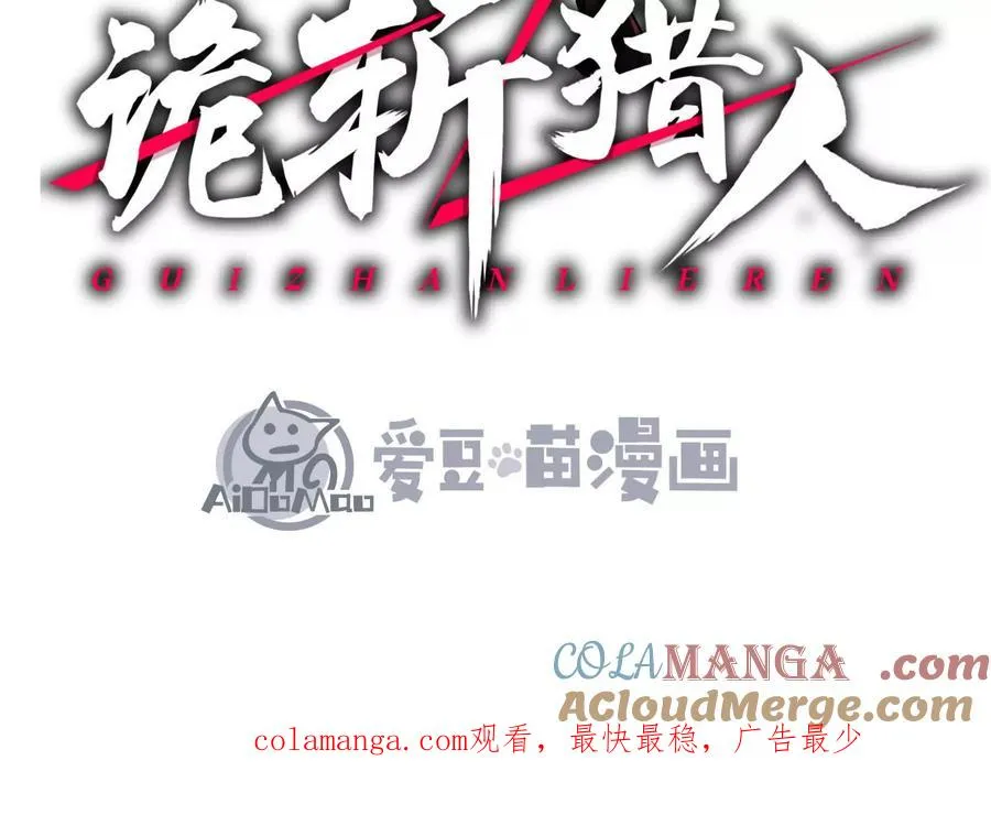 第56话 最后一搏184