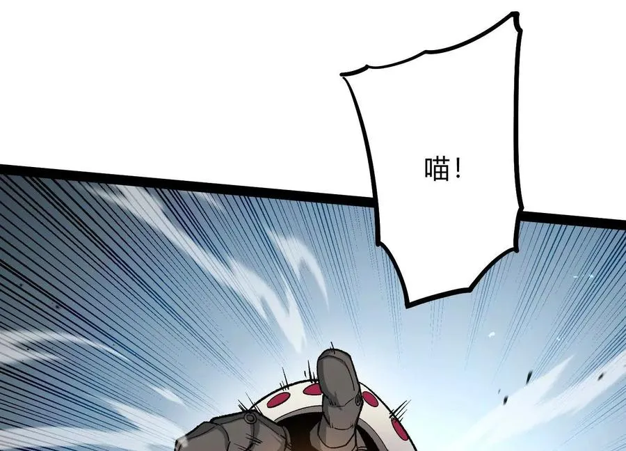 第54话 攻击！浮空城181