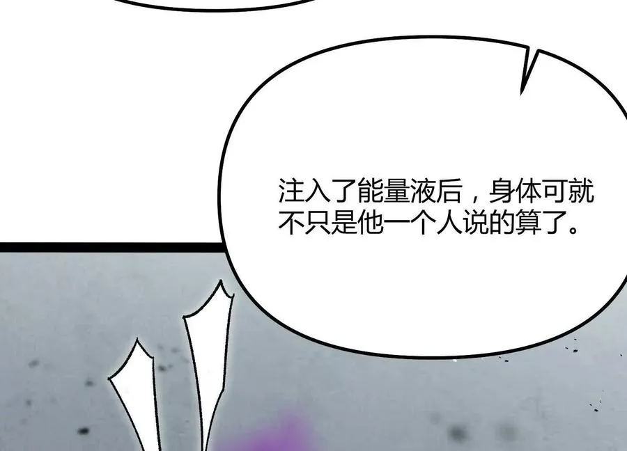 第56话 最后一搏77