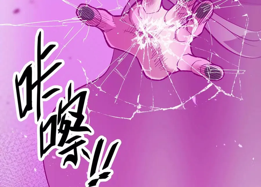 第55话 被控制的S级猎人163