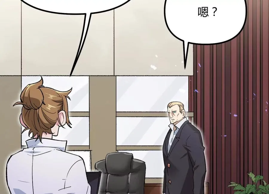 第56话 最后一搏70