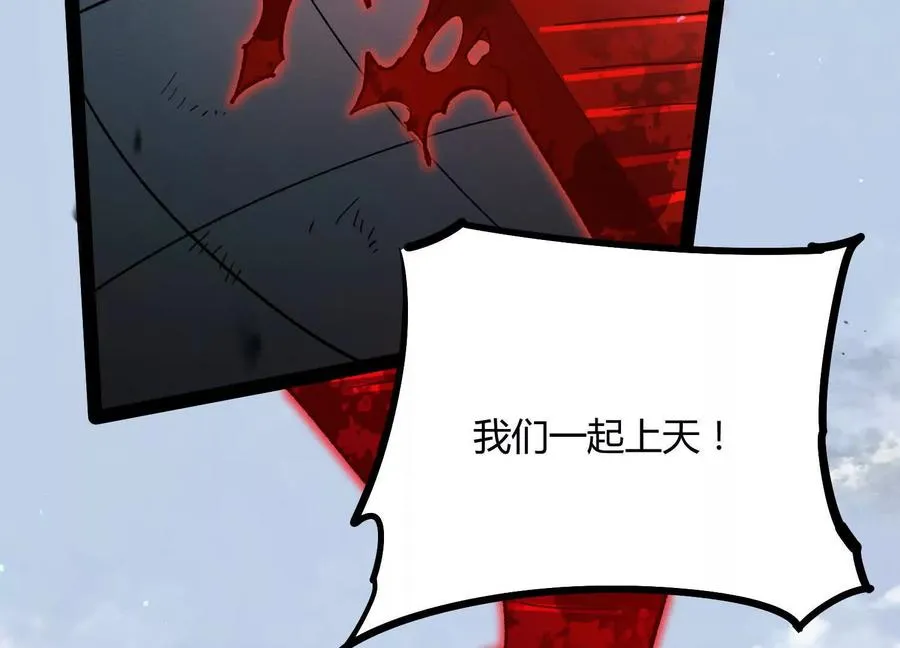 第54话 攻击！浮空城53