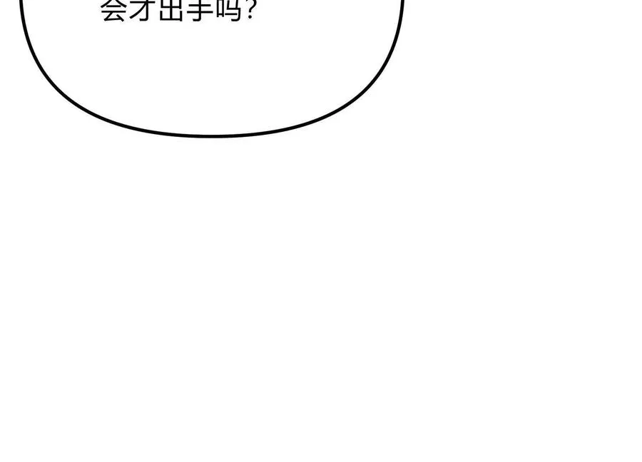 第58话 暴走71