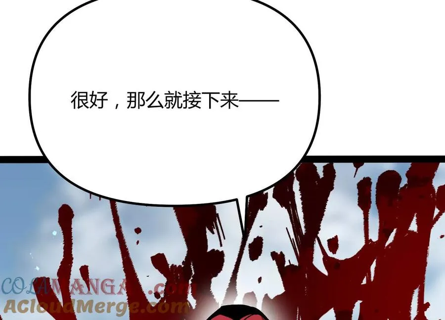 第54话 攻击！浮空城36