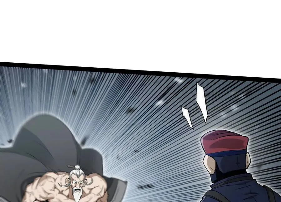 第56话 最后一搏105