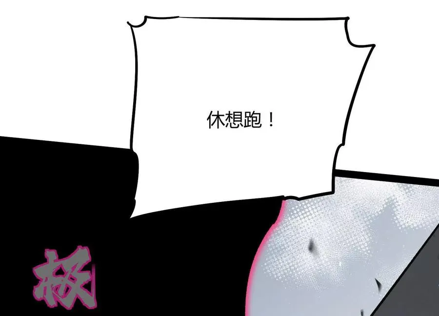 第55话 被控制的S级猎人55