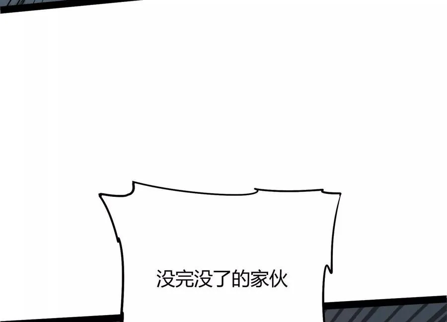 第58话 暴走102
