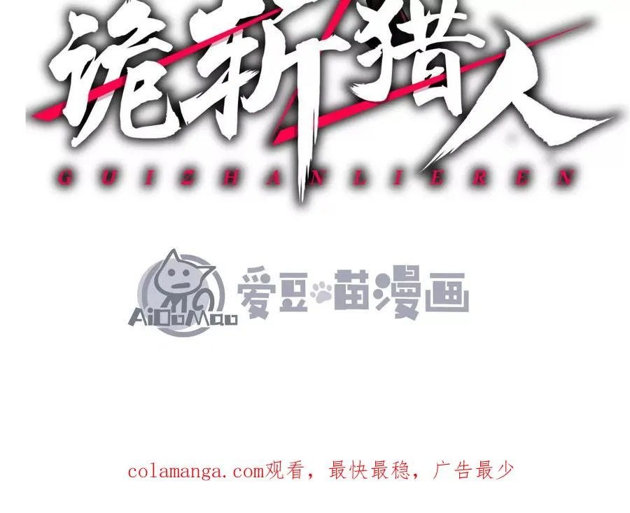 第57话 全部毁灭183