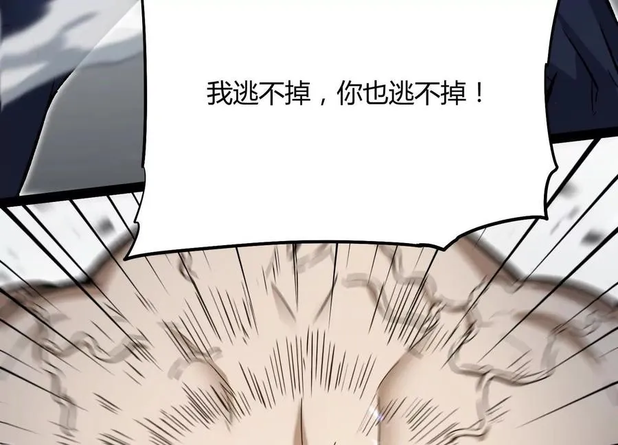 第56话 最后一搏87