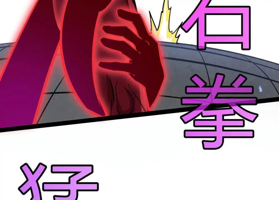 第55话 被控制的S级猎人133