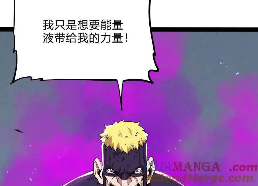 第58话 暴走76