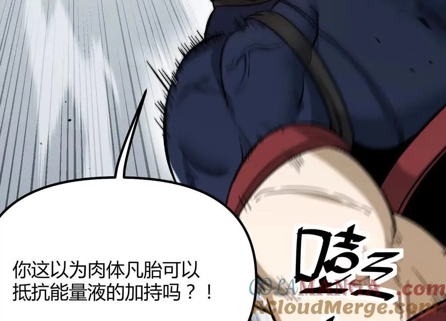 第56话 最后一搏12