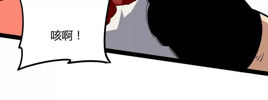 第55话 被控制的S级猎人98