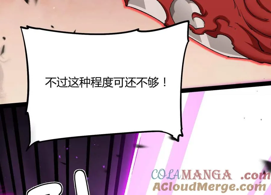 第55话 被控制的S级猎人76