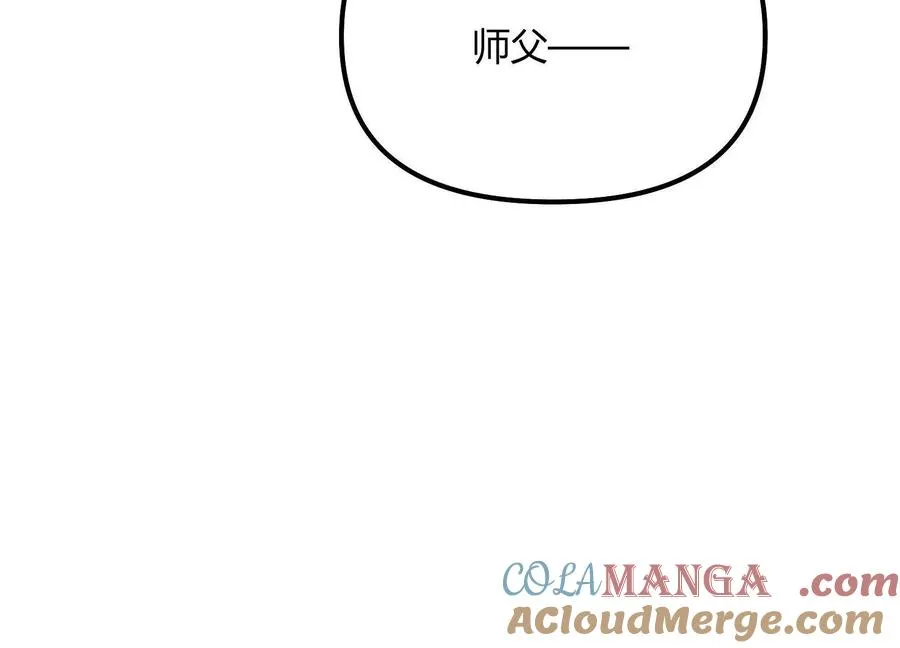 第54话 攻击！浮空城32