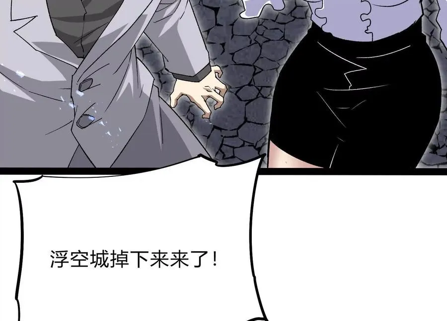 第57话 全部毁灭9