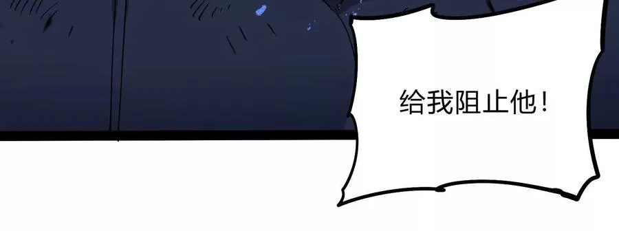 第57话 全部毁灭155