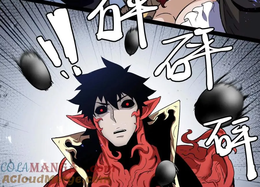 第55话 被控制的S级猎人120