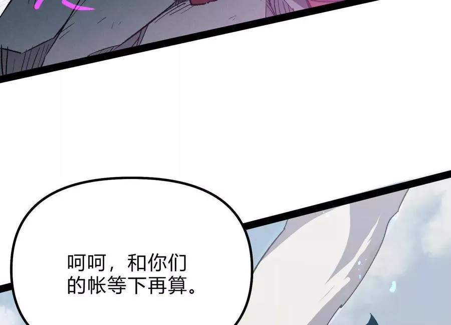 第57话 全部毁灭162