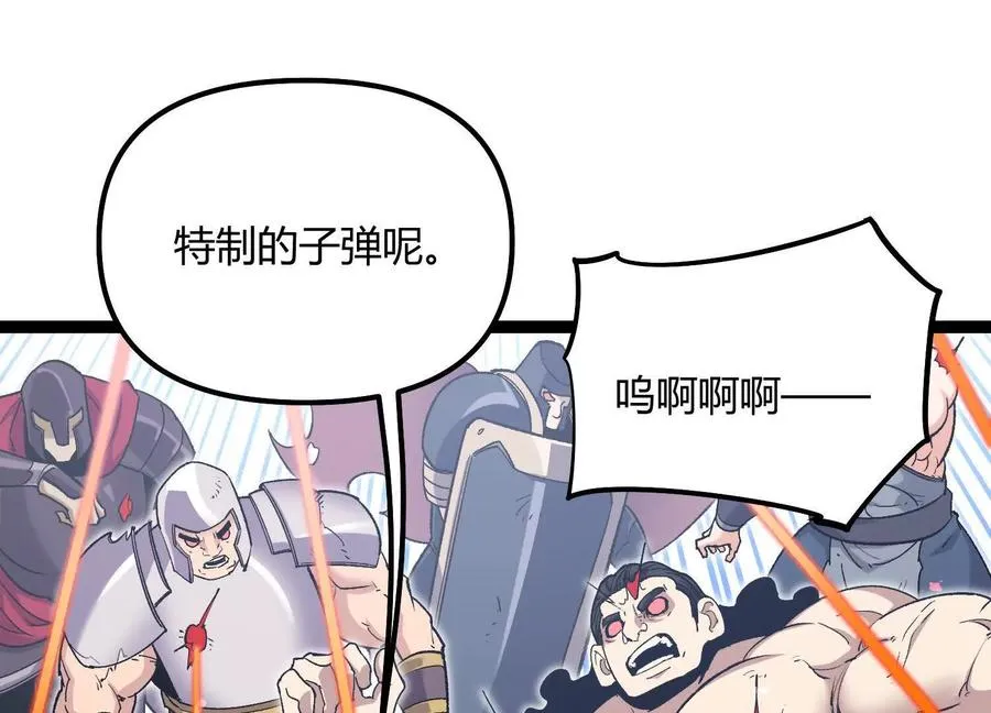 第54话 攻击！浮空城166