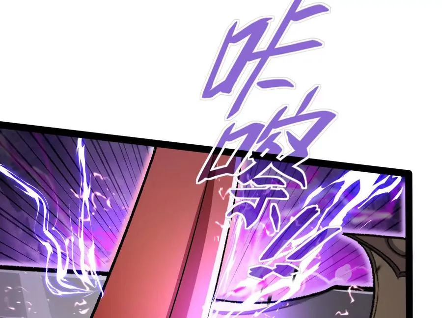第55话 被控制的S级猎人94