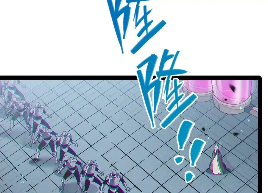 第54话 攻击！浮空城141