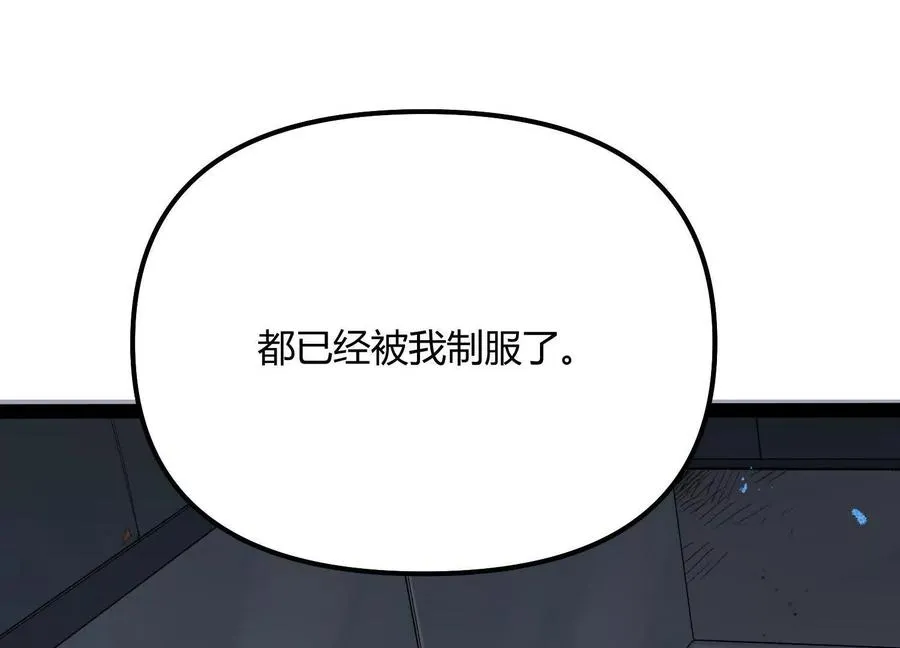 第54话 攻击！浮空城129