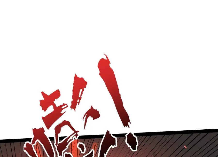 第54话 攻击！浮空城99
