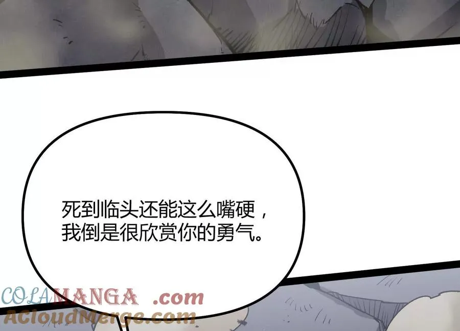 第57话 全部毁灭64