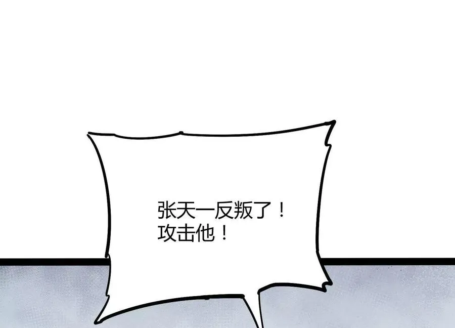 第56话 最后一搏51