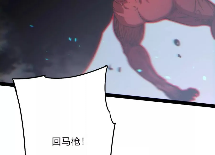 第58话 暴走177