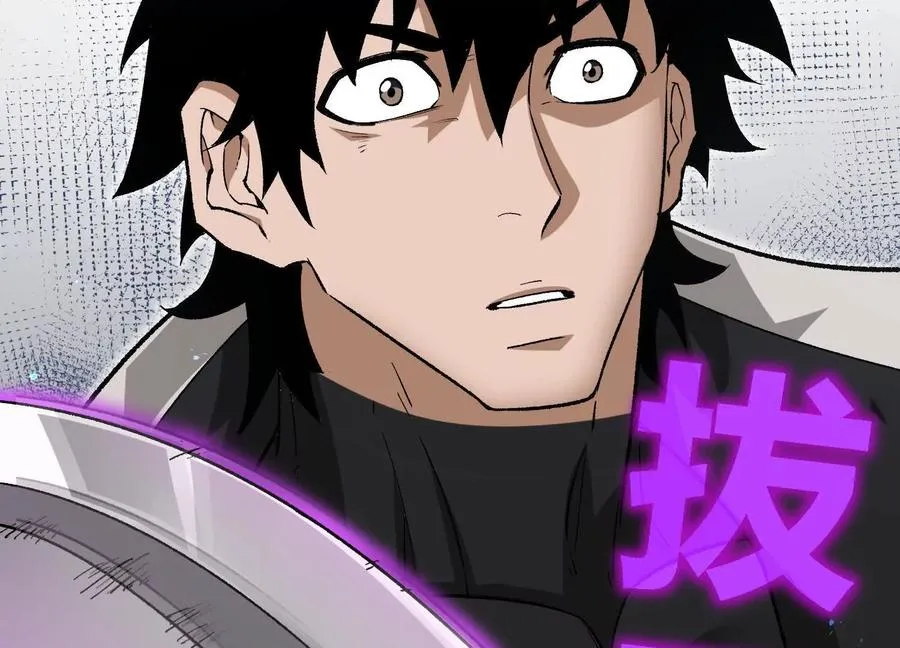 第55话 被控制的S级猎人9