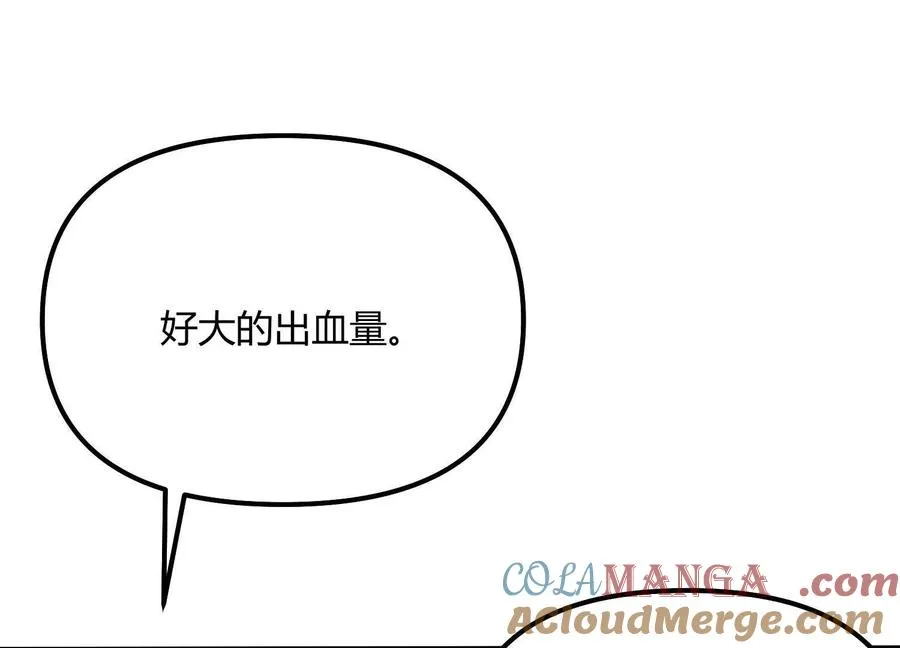 第54话 攻击！浮空城56
